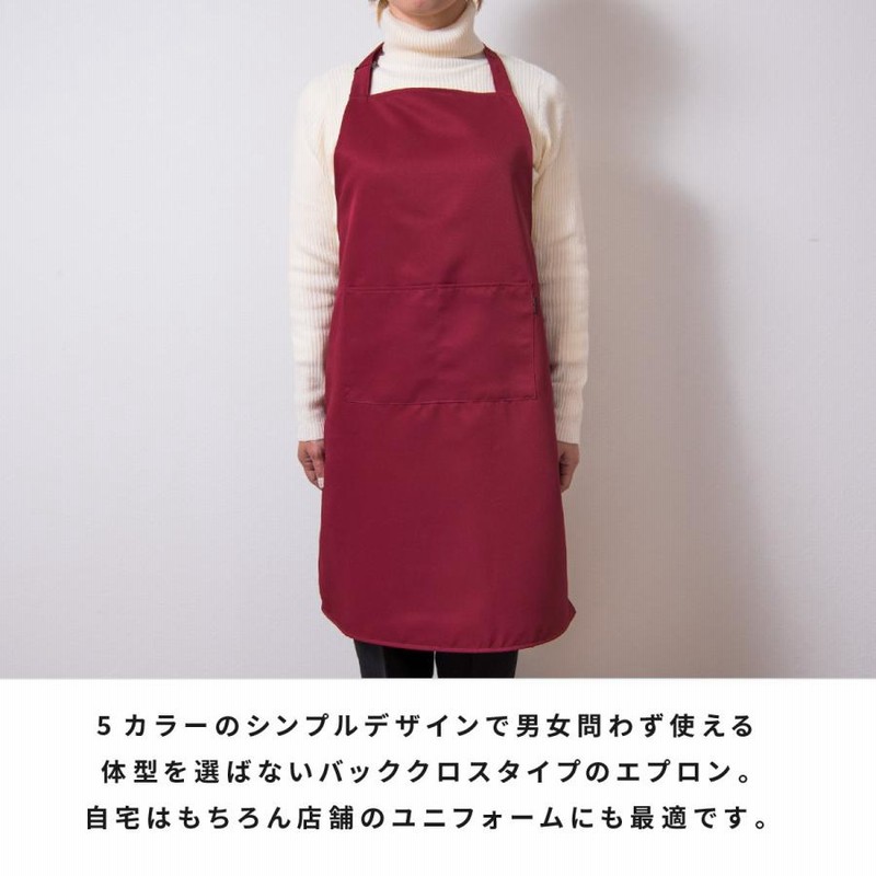 エプロン おしゃれ 保育士 北欧 かわいい 50代 安い ブランド 大人 暖かい 撥水 カフェエプロン 飲食店 前掛け レディース メンズ プレゼント カフェ Diy H型 通販 Lineポイント最大get Lineショッピング