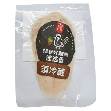 台畜迷迭香雞胸肉
