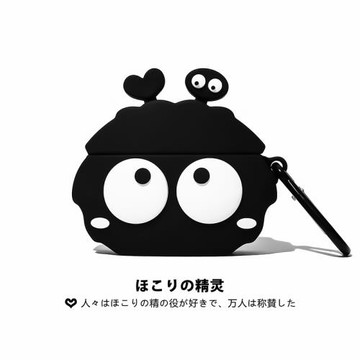 適用beatsstudiobuds保護套beats studio buds+保護殼beats無線藍牙耳機套魔音耳機殼硅膠軟殼盒卡通可愛煤球
