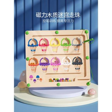 銘塔磁性走珠迷宮玩具磁力滾珠吸鐵早教益智邏輯思維游戲新年禮物