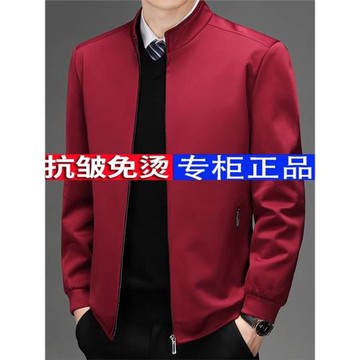高端潮流新款中老年春秋冬男士夾克外套男立領紅色加絨爸爸休閑裝