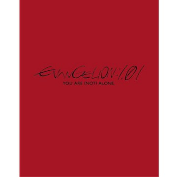 福音戰士新劇場版：序 Evangelion: 1.0  藍光 BD