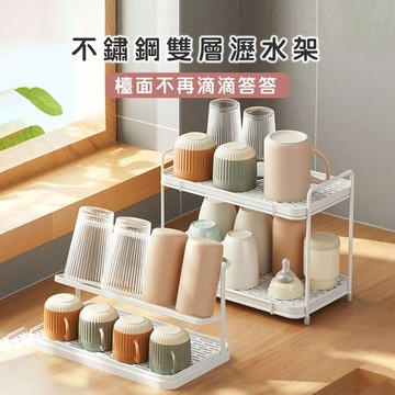 【好拾選物】斜掛置杯瀝水架 杯架｜保溫杯收納架｜馬克杯收納架
