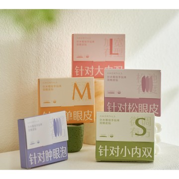 爾木t雙眼皮貼 美目貼 信手拈來隱形雙眼皮貼 自然蕾絲 無痕腫泡眼專用 內雙通用雙眼皮貼 薄款雙眼皮貼 大眼神器 美妝