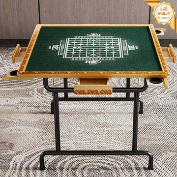 【手搓兩用】摺疊麻將桌 麻將桌 棋牌桌 摺疊桌 便攜桌 象棋桌 家用桌 實木材質 便攜摺疊 家用娛樂 棋牌室必備