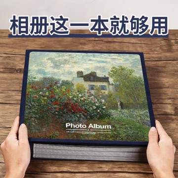 相冊本紀念冊大容量影集粘貼式家庭覆膜自制手工情侶diy收納自粘
