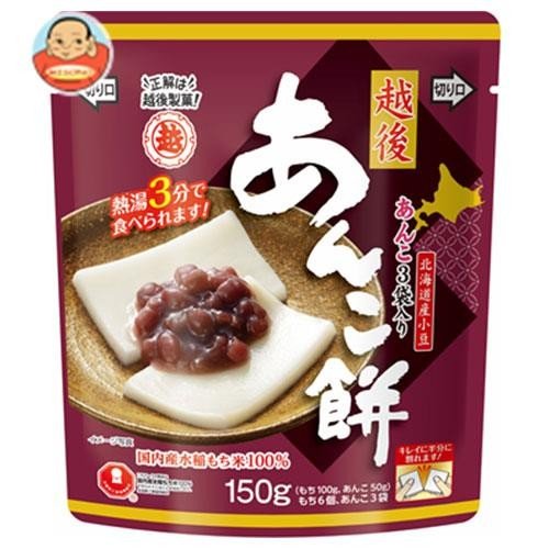 越後製菓 あんこ餅 150g×12袋入