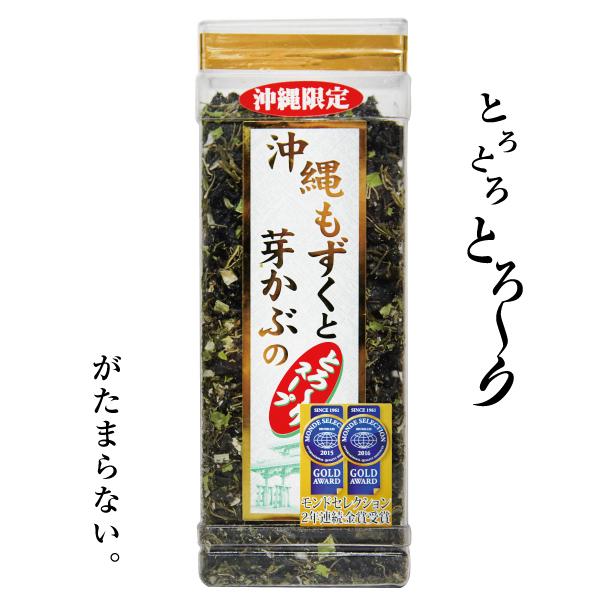 もずくスープ 沖縄もずくと芽かぶのとろ〜りスープ 70g  沖縄限定