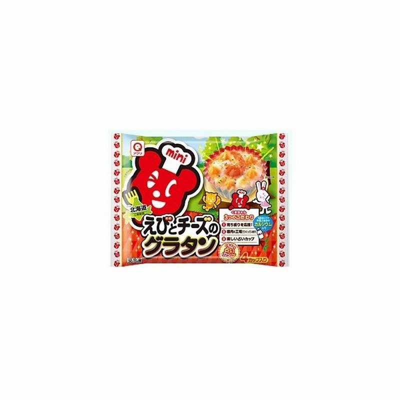 マルハニチロ えびとチーズの グラタン 1g 24個 冷凍食品 レンジ調理 ｍ 通販 Lineポイント最大0 5 Get Lineショッピング