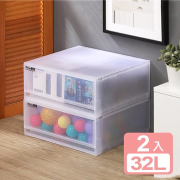 真心良品 KEYWAY面寬51cm卡爾登32L抽屜收納箱/整理箱2入-加寬