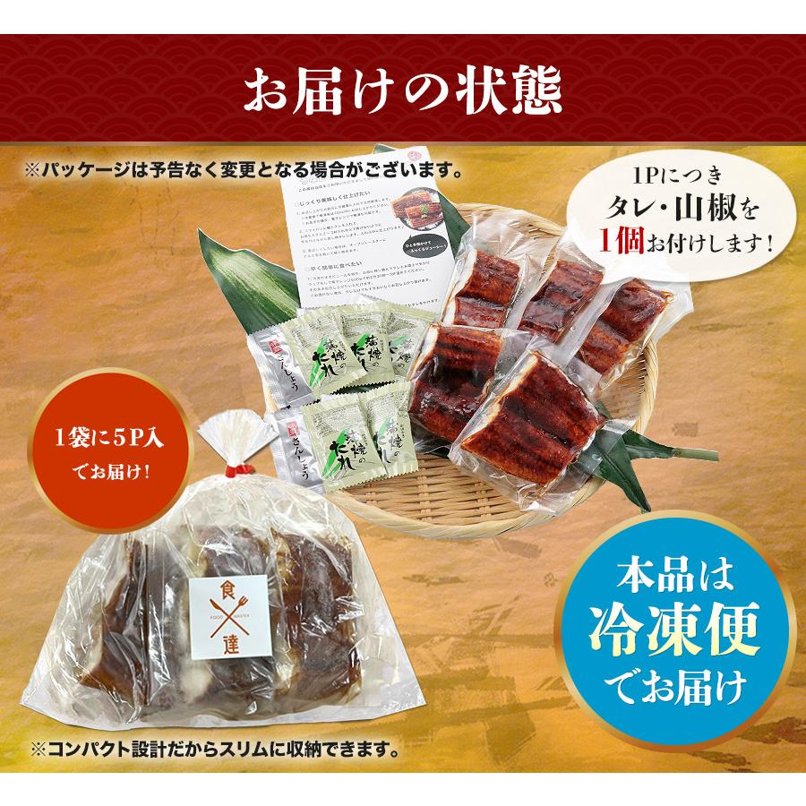 超目玉 うなぎ 蒲焼き 400g カット5食 選べる個包装 ウナギ ひつまぶし 鰻 グルメ 食品 お歳暮 ギフト うな飯 10%クーポン