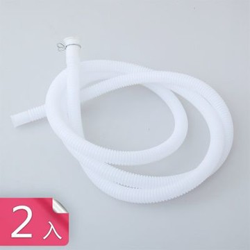 【荷生活】冷氣空調通用型易安裝排水延長管 管身加厚耐曬冷氣機排水軟管-2入組