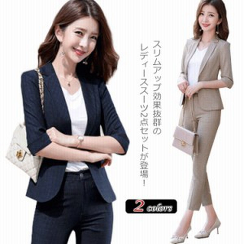 パンツスーツ レディース チェック柄 スーツセット ジャケット パンツ 2点セット 七分袖 七分丈パンツ セットアップ ビジネススーツ フォ 通販 Lineポイント最大4 0 Get Lineショッピング