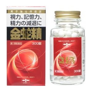 第1類医薬品】摩耶堂製薬 金蛇精 (糖衣錠) 300錠 通販 LINEポイント 第1類医薬品】摩耶堂製薬 金蛇精 (糖衣錠) 300錠 通販 LINEポイント