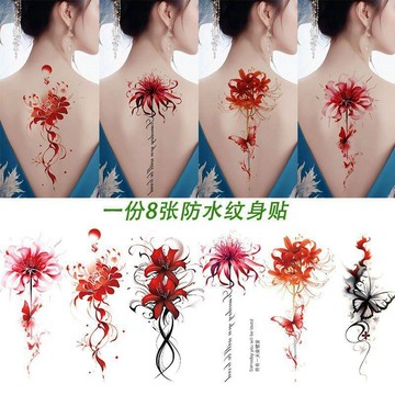 彩色紋身貼女 持久防水花臂遮疤高級感仿真半永久彼岸花後背圖案 漫漫
