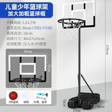 籃球框 投籃架 兒童籃球架玩具可升降投籃框球筐幼兒園寶寶球類男孩室內外家用