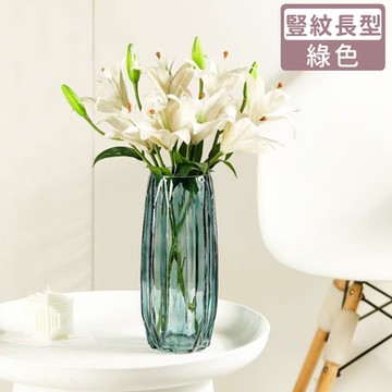 好拾選物 北歐輕奢款豎紋長型玻璃花瓶(買1送1)