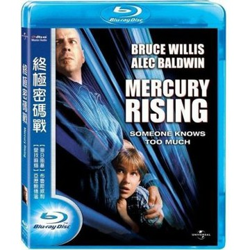 終極密碼戰 MERCURY RISING  藍光 BD