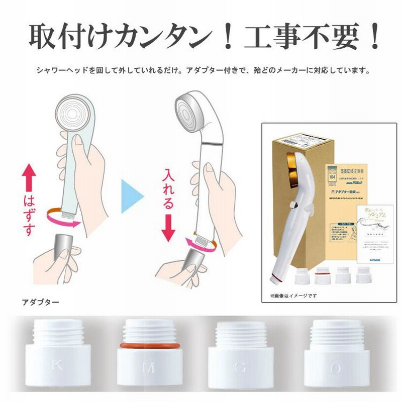 楽天市場】【公式ストア】 ionac イオナック本体 シャワーヘッド