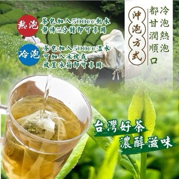 【粿女兒商行】🔥現貨 台灣梨山茶 2.5g*40包