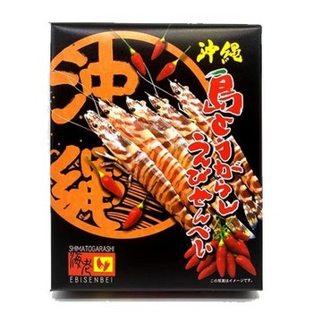 【沖繩南風堂】蝦味仙貝禮盒(14入)《完美禮品本舖》