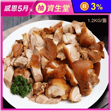 【築地一番鮮】巷弄美食 正源萬巒豬腳1.2kg/包 蹄膀 滷豬腳 閏月 豬腳麵線