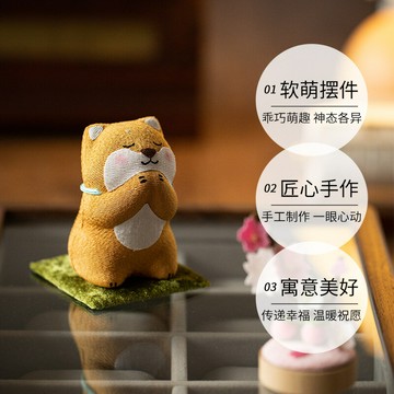 台灣公司貨 免運 可開票 日本進口龍虎堂雨中漫步系列擺件可愛卡通陶瓷小裝飾