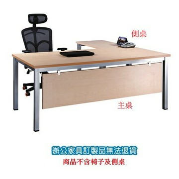 TSA烤銀方形腳 辦公桌 TSA-18090S 主桌 T3公分水波紋【APP滿額下單10%點數(單一帳號最高1500點)】8/31止