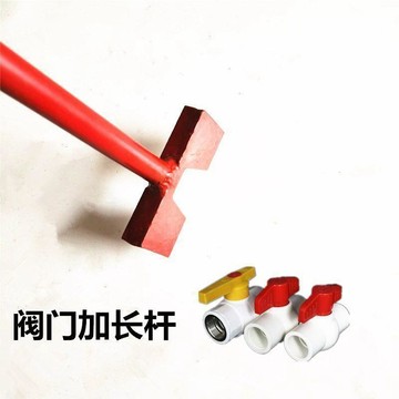 實用好物推薦 可開發票 閥門加長桿 閥門工具 鐵圓管延長柄 深井專用 加長杆 下井加力鐵圓管延長柄 延長柄 田螺精選