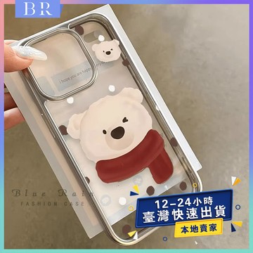 現貨 蘋果手機殼 17promax 紅圍巾大熊 iPhone 15pro 12 13 14 11 8plus 7plus