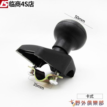 方向盤助力器 鏟車叉車手球 助力器把手搖把合力杭叉方向盤球頭手柄裝載機叉 ywjlb