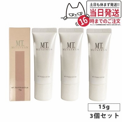 MT メタトロン MT プロテクトUVジェル 15g ミニサイズ 日焼け止めジェル SPF34 PA+++ UVケア METATRON 3個セット