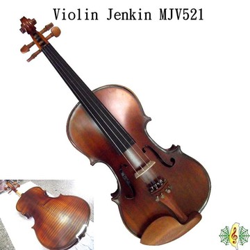 小提琴 [網音樂城] Jenkin MJV521 實木 虎紋 Violin (贈 琴盒 調音器 教材 )