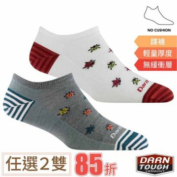 【DARN TOUGH】 女 美麗諾羊毛登山健行踝襪(無緩衝層 .輕量厚度)/ DT6074