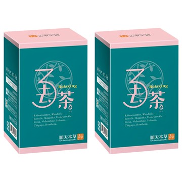 順天本草 3去茶  10包  5g  2盒