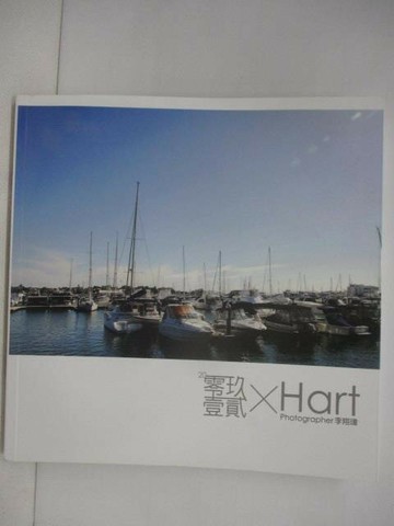 【書寶二手書T1／攝影_V2G】零玖壹貳 X Hart Photographer李翔瑋