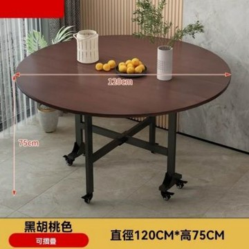 折疊桌  圓餐桌 可移動餐桌 家用實木多功能小戶型吃飯桌子(折疊桌 小餐桌)