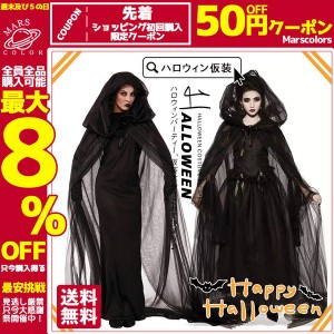 ハロウィン コスチューム コスプレ衣装 ゾンビ 怖い ハロウィン衣装