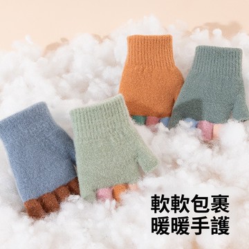 AY 兒童手套 秋冬新款 防寒保暖半指手套 可愛冬天學生半指加厚手套 秋冬季兒童毛線手套 學生寫字手套 保暖半指手套