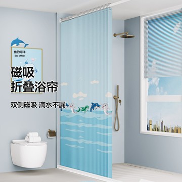 窗簾 門簾 浴簾 試衣間更衣室 門簾架 衛生間免打孔干濕分離折疊浴簾防水套裝防霉隱形磁吸淋浴浴室隔斷
