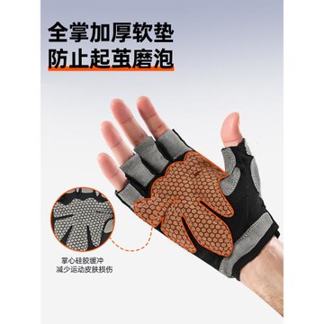 健身手套男士運動引體向上專用防起繭拉單杠器械訓練防滑擼鐵鍛煉