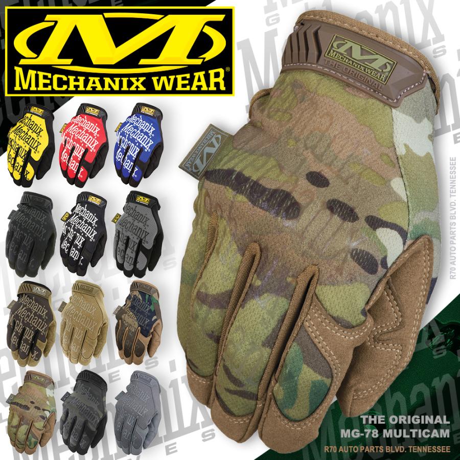 MECHANIX WEAR ザ・オリジナル タクティカル マルチカム M MG-78-009