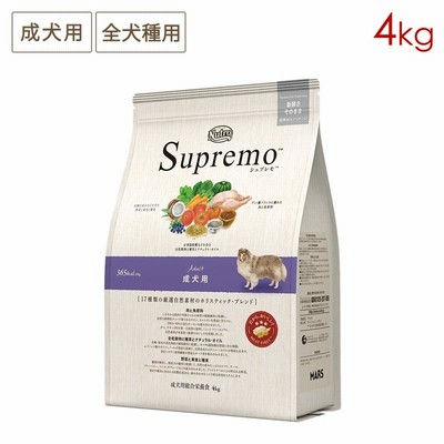 ニュートロ シュプレモ 全犬種用 成犬用 [４kg] 正規品 NS120