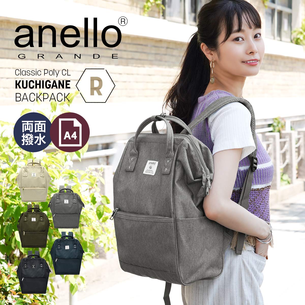 【新品未開封】anello TOMBOY フラップリュック マスタード