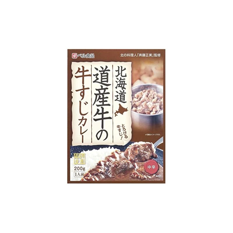 ベル食品 北海道 道産牛の牛すじカレー 200g5箱