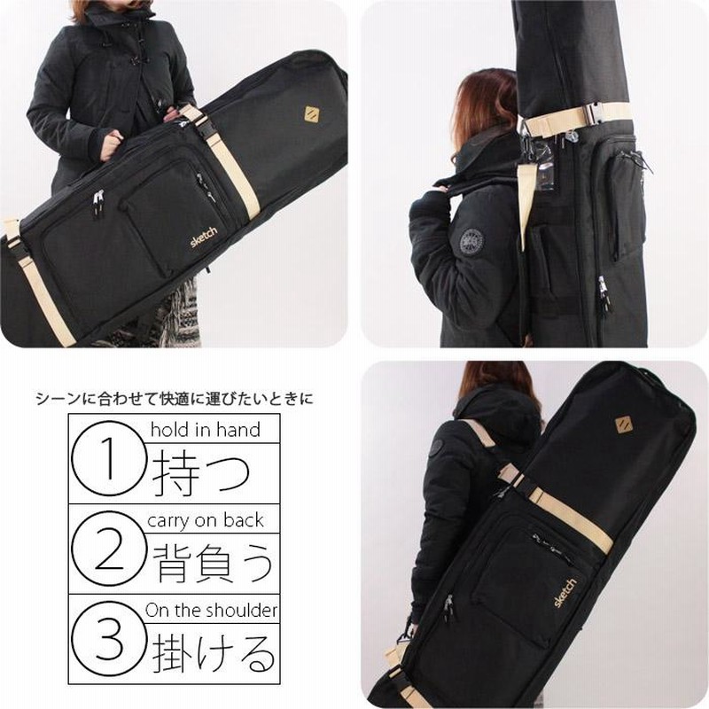 スノーボードケース sketch 3way Board Case スケッチ ボード