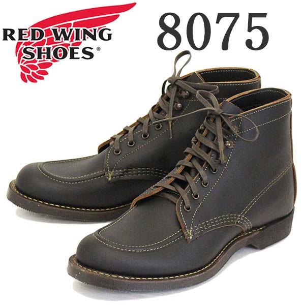 2019-2020年 新作 REDWING (レッドウィング) 8075 1930s Sport Boot 1930sスポーツブーツ  ブラックプレーリー | LINEブランドカタログ