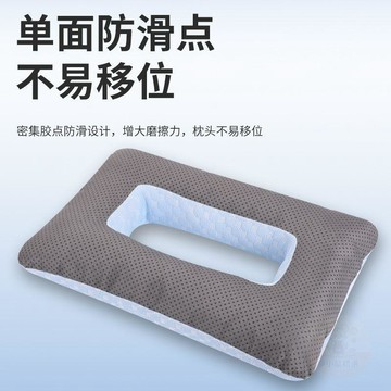 🛒加購超便宜🛒帶孔護頸護耳側睡不壓耳朵手術   枕頭   臥牀耳洞專用精靈耳防壓冰豆豆