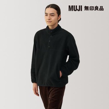 男再生刷毛套衫 黑色【MUJI 無印良品】