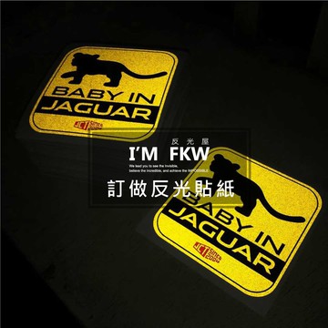 反光屋FKW 客製化貼紙 車貼 LOGO標誌訂做 反光貼紙 夜光貼紙 車隊貼紙 機車貼紙 汽車貼紙 電腦切割 轉印貼紙